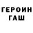 Кетамин VHQ Restavod