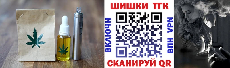 купить наркоту  Балабаново  Еда ТГК марихуана 
