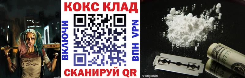 Кокаин Fish Scale  Балабаново 