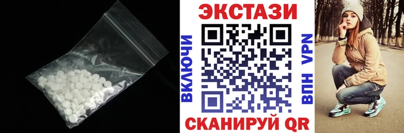 наркошоп  Балабаново  ЭКСТАЗИ таблы 