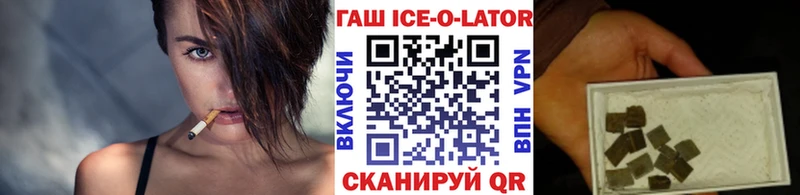Гашиш гашик  купить наркотик  Балабаново 