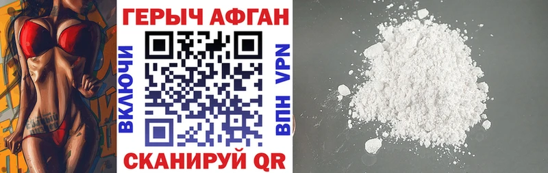 цена наркотик  Балабаново  Героин гречка 