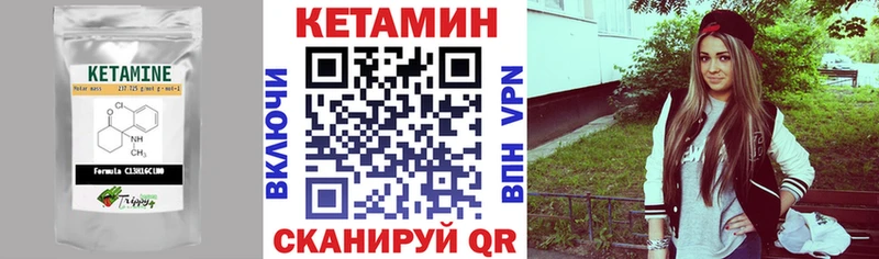 Кетамин VHQ Балабаново