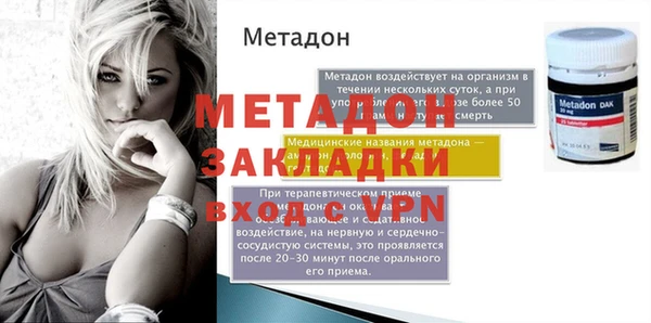 мефедрон мука Балабаново