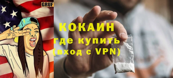 амф Балахна