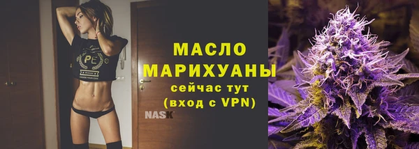 мефедрон мука Балабаново