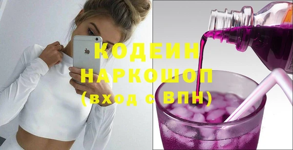 мефедрон мука Балабаново