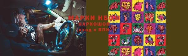 амф Балахна