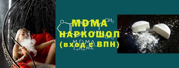 синтетический гашиш Баксан
