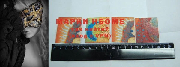 синтетический гашиш Баксан