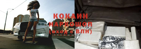 синтетический гашиш Баксан