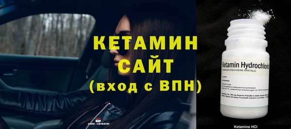 амф Балахна
