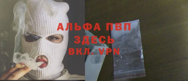 амф Балахна
