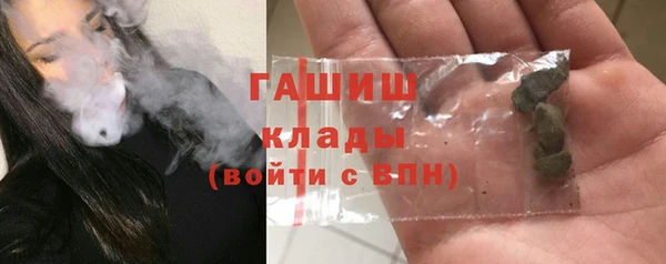 амф Балахна