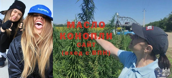 мефедрон мука Балабаново