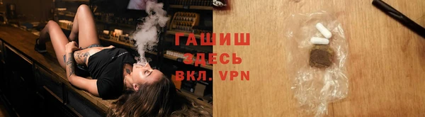 амф Балахна