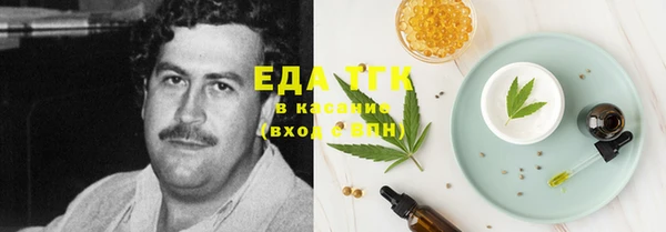 синтетический гашиш Баксан