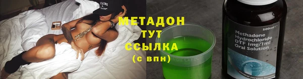 синтетический гашиш Баксан