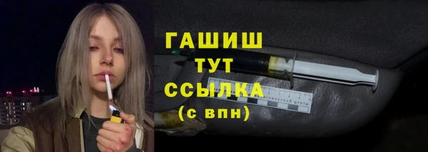 амф Балахна