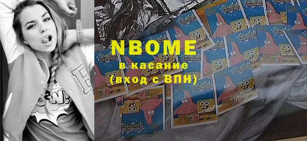 мефедрон мука Балабаново