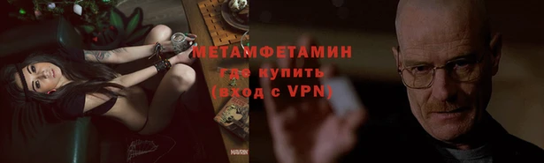 амф Балахна
