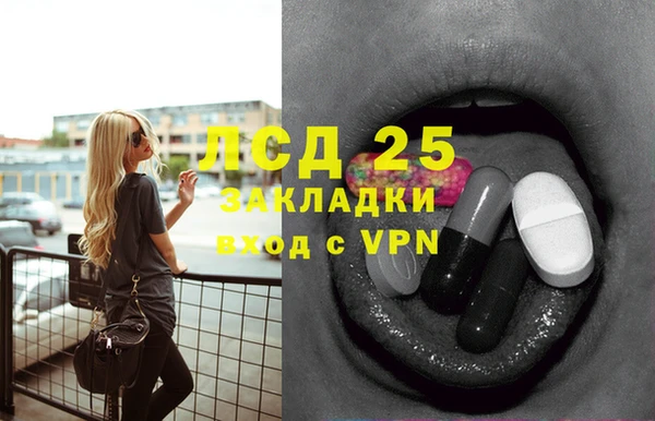 мефедрон мука Балабаново