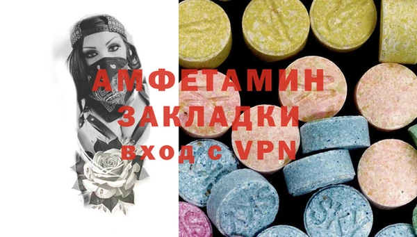 амф Балахна