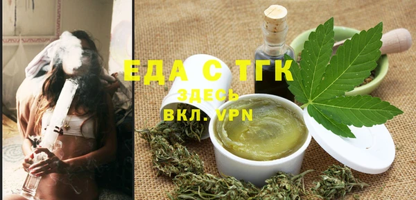 мефедрон мука Балабаново