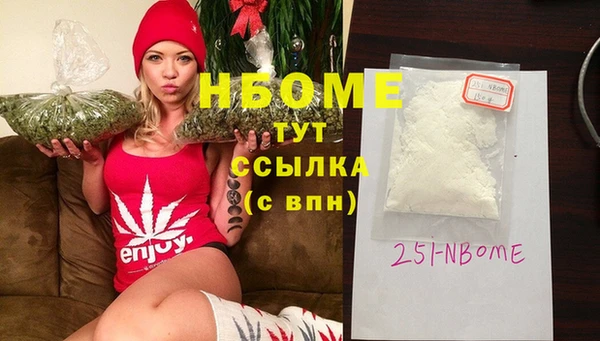 синтетический гашиш Баксан