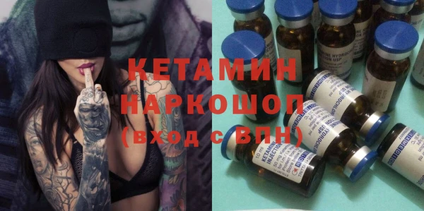 синтетический гашиш Баксан