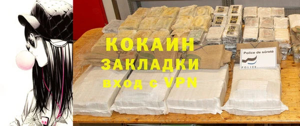 кокс Арсеньев