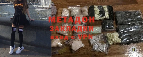 мефедрон мука Балабаново