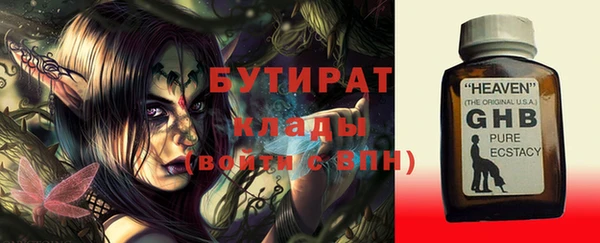 амф Балахна