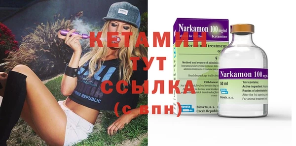 синтетический гашиш Баксан