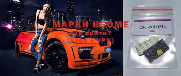 мефедрон мука Балабаново