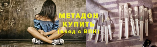 мефедрон мука Балабаново