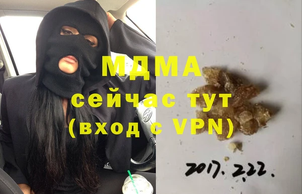 мефедрон мука Балабаново