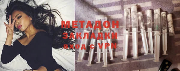 мефедрон мука Балабаново