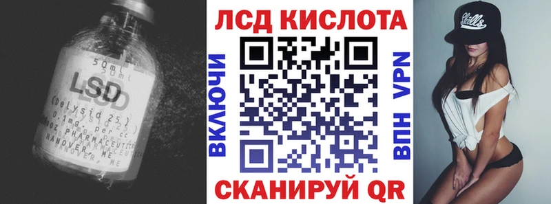 где купить наркоту  shop какой сайт  LSD-25 экстази ecstasy  Балабаново 