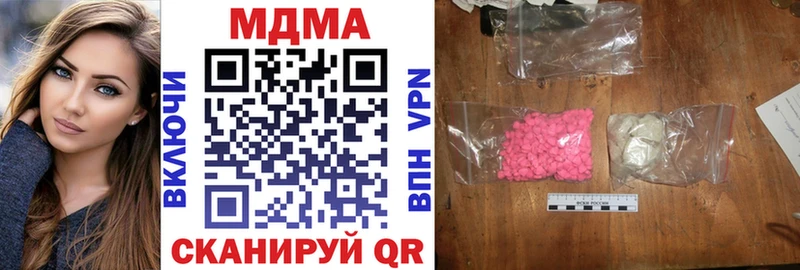 MDMA молли blacksprut сайт Балабаново