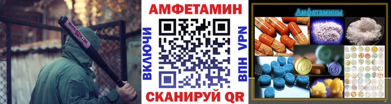 Первитин кристалл  купить закладку  Балабаново 