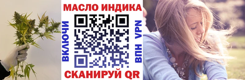 Дистиллят ТГК жижа  закладки  Балабаново 