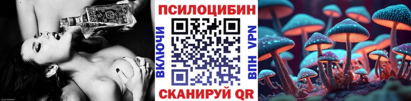 Галлюциногенные грибы прущие грибы  Балабаново 