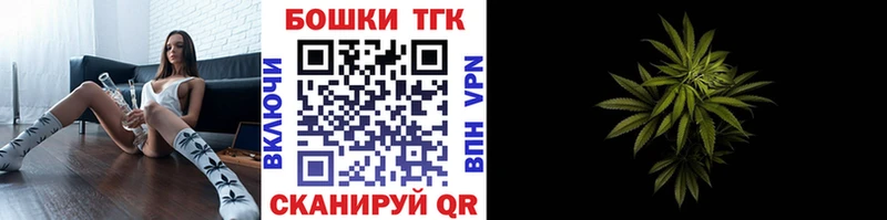 Бошки марихуана LSD WEED Балабаново